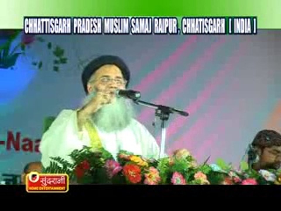 Mere Aaqa Ne Farmaya Naat By Abdul Rauf Rufi