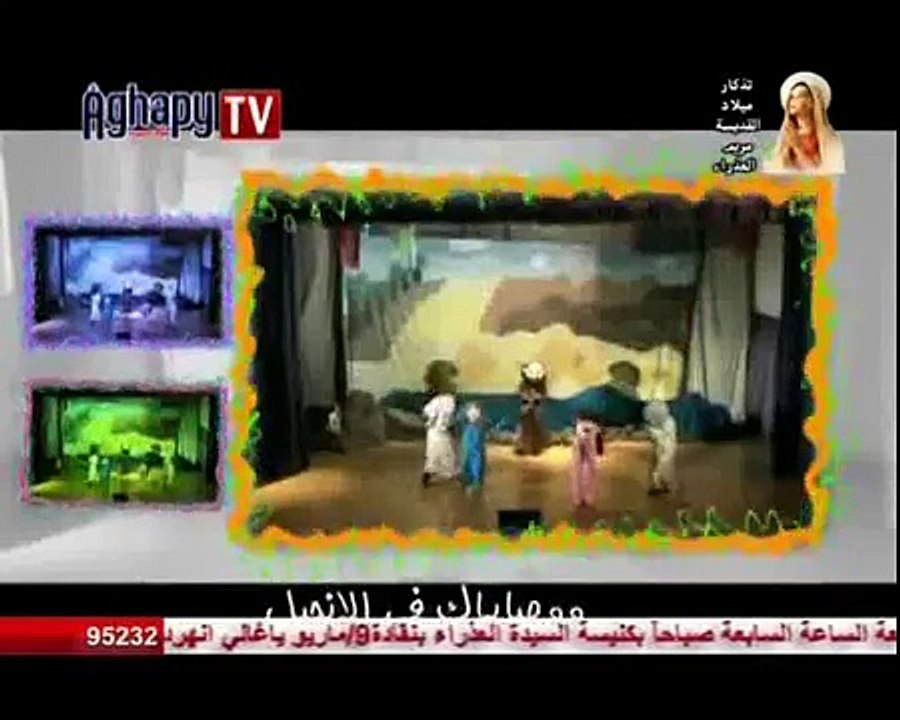 ترنيمة   حتى لو كنت صغير .. فريق فيلوكيدز