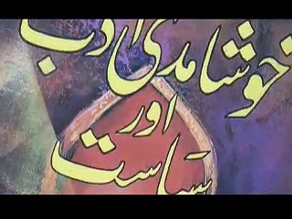 Waris Mir 352014