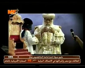 ترنيمة  يا بطركنا .. بتودع ناس و تستقبل ناس