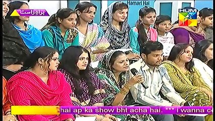 Jago Pakistan Jago January 13, 2015 on Hum Tv