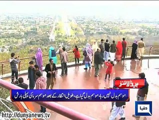 Dunya news headlines 13 Jan 2015, 17:00 PM
