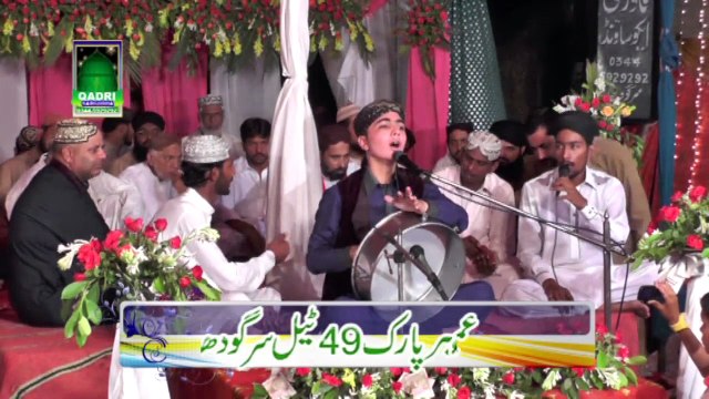 Allah ho Allah ho by Ahtisham Aslam at Mehfil e Naat 49 tail sargodha 04-09-14