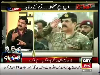 Khara Sach With Mubashir Lucman 12 January 2015