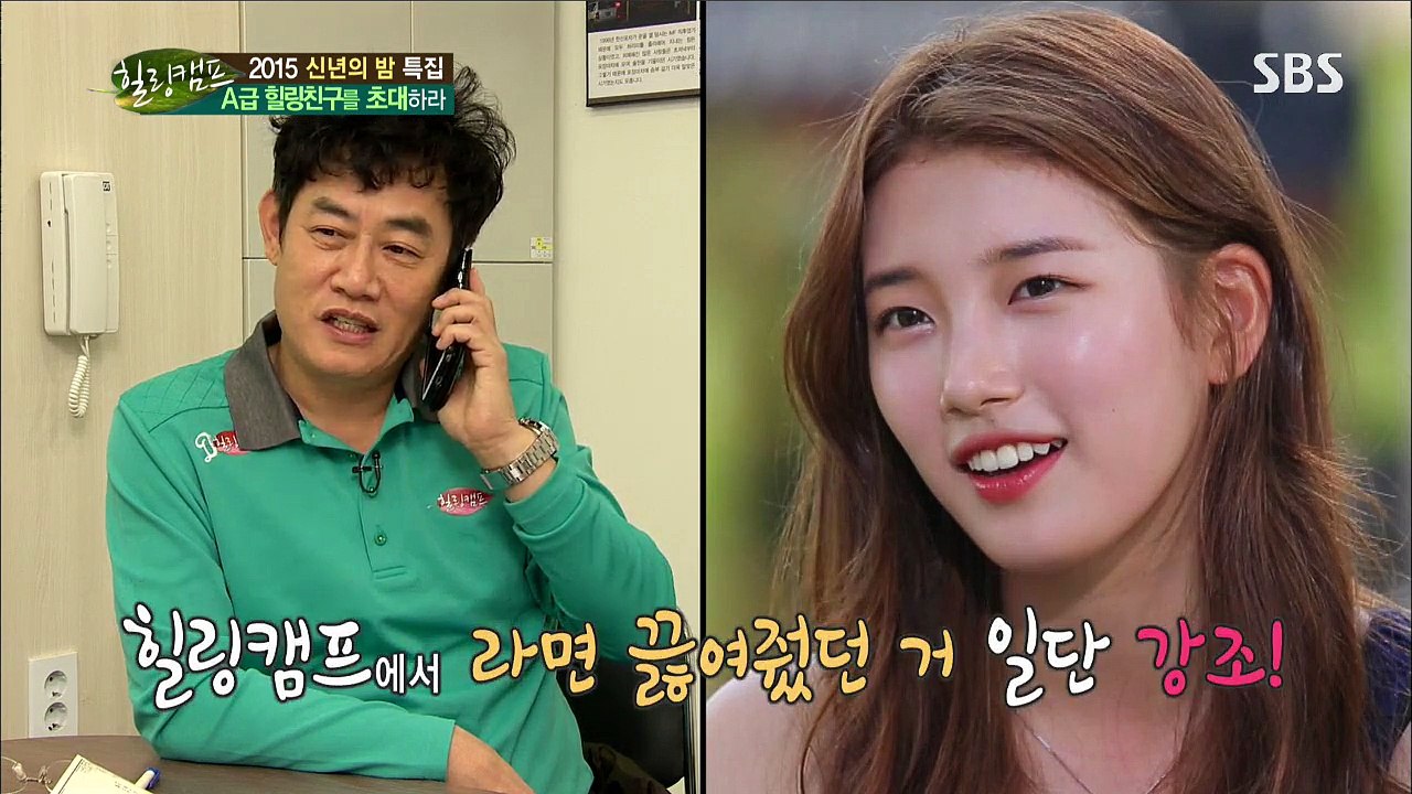 SUZY HC 120114