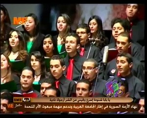 ترنيمة   كيف أنسى ..  فريق قلب داود