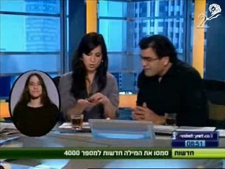 Bekhol - association israélienne des sourds et muets - 2010 - "Bubble"