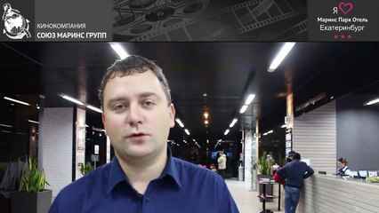 Первое впечатление об отеле «Маринс Парк Отель Екатеринбург»