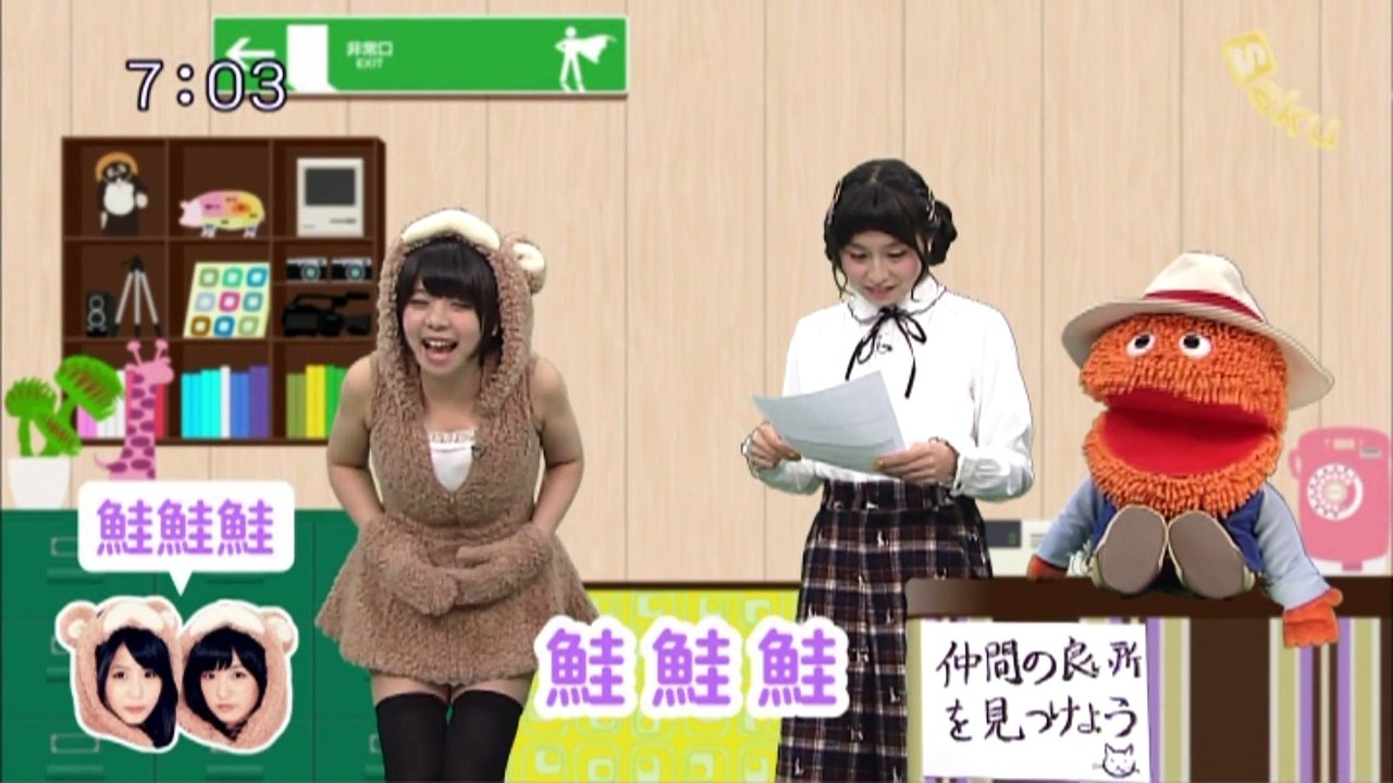 sakusaku.15.01.13 (1)