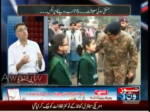 Terrorism Ke Khilaf Sirf Fauj ka Kirdar Nazar Aa Raha Hai, Siasi Leadership ka Nahi : Asad Umar