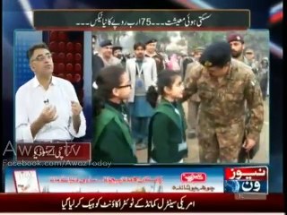 Terrorism Ke Khilaf Sirf Fauj ka Kirdar Nazar Aa Raha Hai, Siasi Leadership ka Nahi : Asad Umar