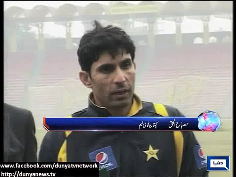 Dunya News - Misbah-ul-Haq announced to retire from ODI & T20 after the World Cup of 2015
