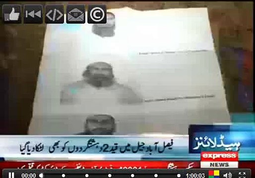 2 More terrorist hang up in Faislabad jail 6am-13th Janurary 2015