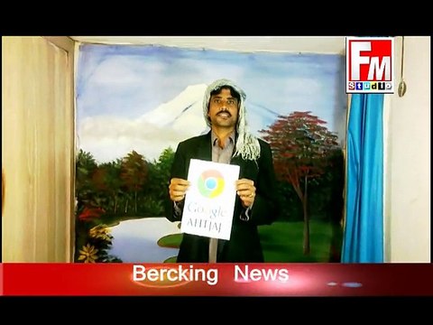 Funny Videos ( *;* ) Jis Nai Ye Pathan Ka Vedio Nhe Dekha Us Nai Kuch Nhe Dekha Google K Khilaf Aik Lala Pathan Ka Ahtjaj احتجاج