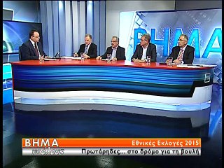 Βήμα για όλους εκλογές 2015 Κοτρωνιάς- Σερέτης-Γιαταγάνας-Καραναστάσης
