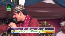 Chain ha dilan da tera Pyar by Umair Zubair Qadri at Mehfil e Naat 49 tail sargodha 04-09-14