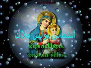 جيتلك يا أم النور