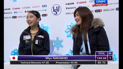 финал гран-при среди юниоров