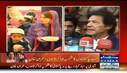 Imran Khan Media Talk after Marriage - Video Dailymotion
