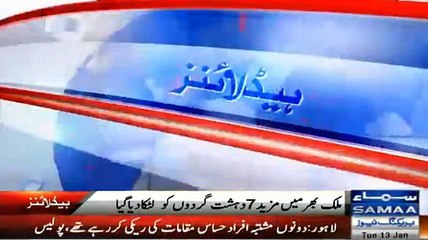 News Headlines 8pm  -13th January 2015 at Samaa News