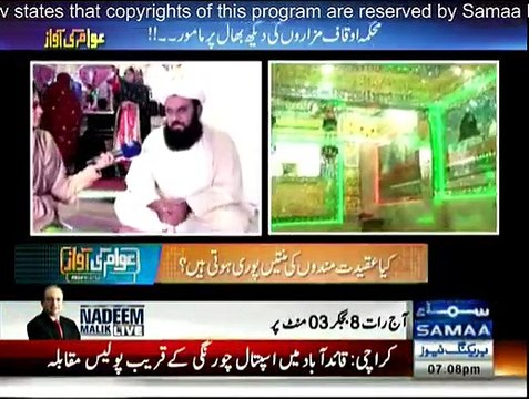 Awam Ki Awaz - 13th January 2015