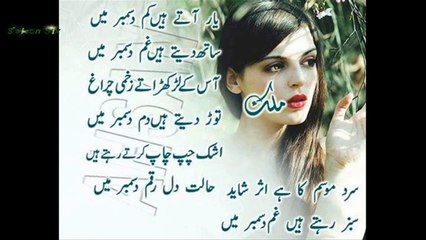 Zama Jana - Sardar Yousafzai - Pashto New Songs 2015