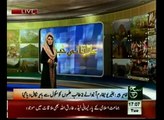 Regional News Bulletin 05pm january 13, 2015