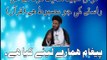 Quran Majeed Hidayat !! Allama Aqeel Ul Gharvi