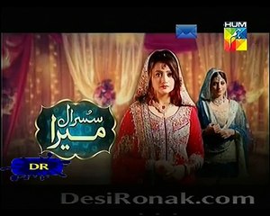 Susraal Mera Episode 70 Promo