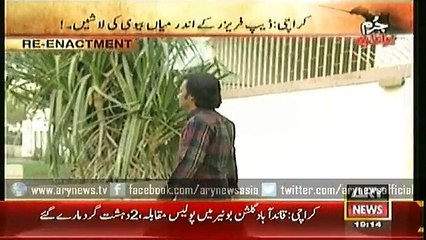 Jurm Bolta Hai  13 Jan 2015