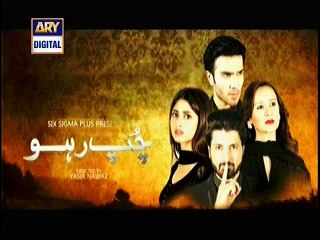 Chup Raho Episode 20 p1