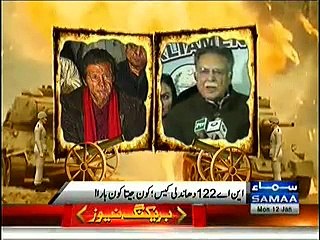 Pervez Rasheed Aur Imran Khan Ki Zabani Jang