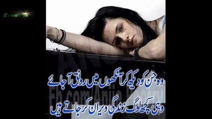 Lare Bewafa - Sardar Yousafzai - Pashto New Songs 2015