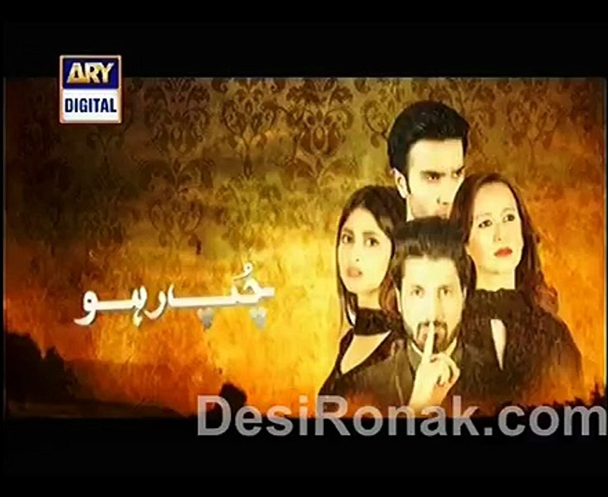 Chup Raho Episode 20 - 13th January 2015 Part 1