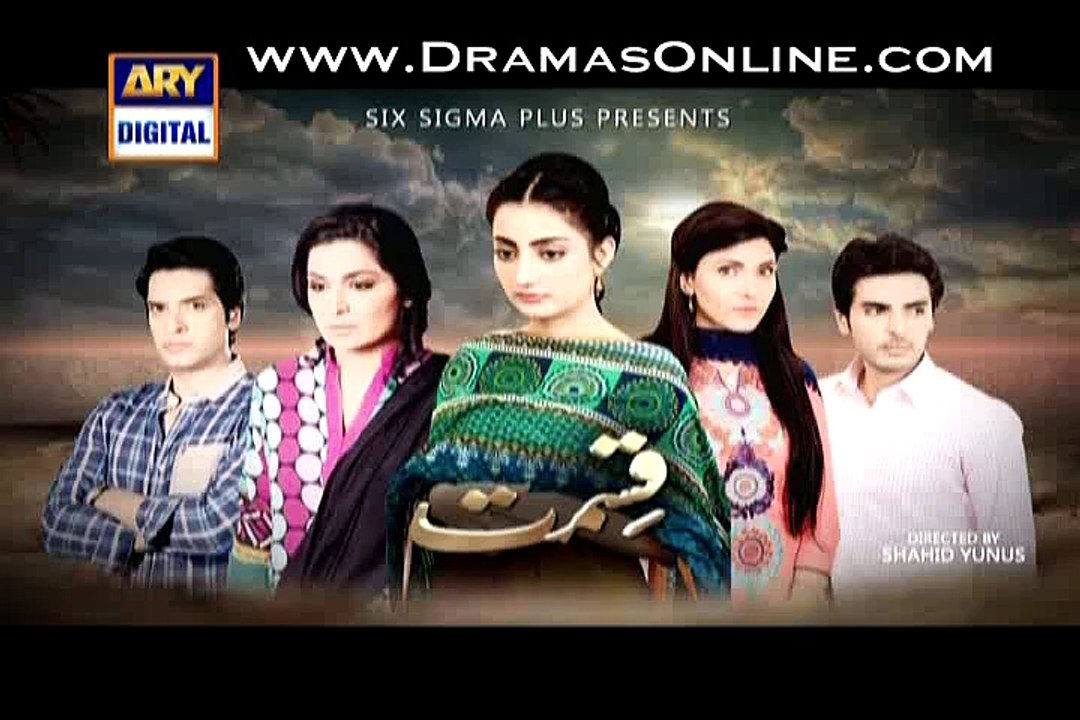 Qismat Episode 73 Full Episode 13th January 2015
