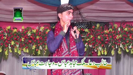 Gharri Milaad ki Dekho sohani by Ahtisham Aslam at Mehfil e Naat 49 tail sargodha 04-09-14