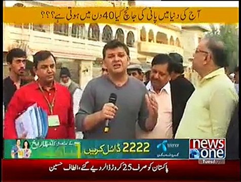 Akhir Kab Tak ~ 13th January 2015 - Pakistani Talk Shows - Live Pak News