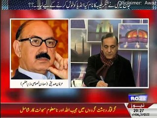Sachi Baat - 13th January 2015