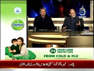 Aaj With Saadia Afzaal - 13th January 2015