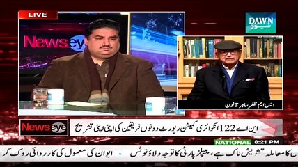 NewsEye (Imran Khan Sahab Har Chukay Tasleem Kar Lain, Parvaiz Rashid) - 13th January 2014