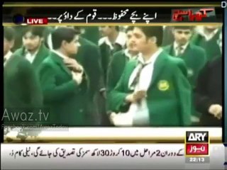 Army Public School Ke Student Ke Fathers ka Nawaz Sharif and CMKPK Ke Naam Pegham