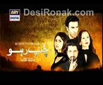 Chup Raho - Episode 20 - 13th January 2015 Part 5