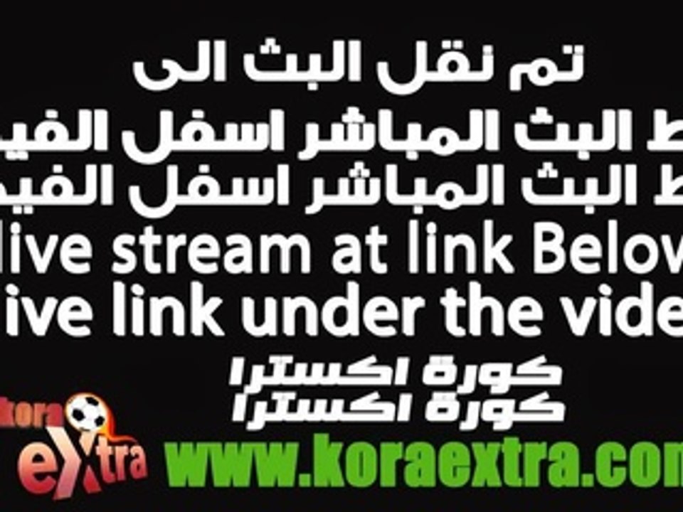 مشاهدة مباراة السعودية و كوريا الشمالية بث مباشر كأس اسيا 14-01-2015