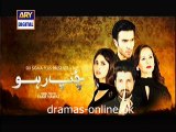 Chup Raho Latest Episode 21 Promo ARY Digital Live Online