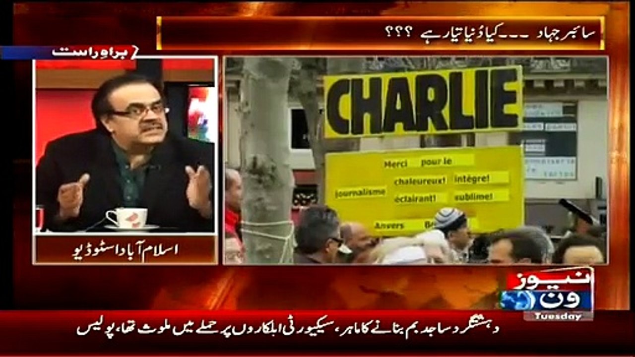Live With Dr. Shahid Masood (Cyber Crimes To Cyber Jahad) – 13th January 2015