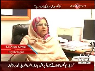 Assignment - 13th January 2015