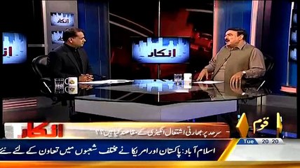 Imran Should Start Protest Other Wise He Will Lose Trust Of People:- Shaikh Rasheed