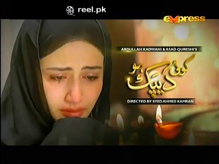 Koi Deepak Ho Last Episode 22 13th Jan 2015
