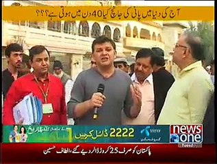 Akhir Kab Tak - 13 January 2015