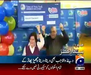 Geo News 9pm Bulletin – 13th January 2015